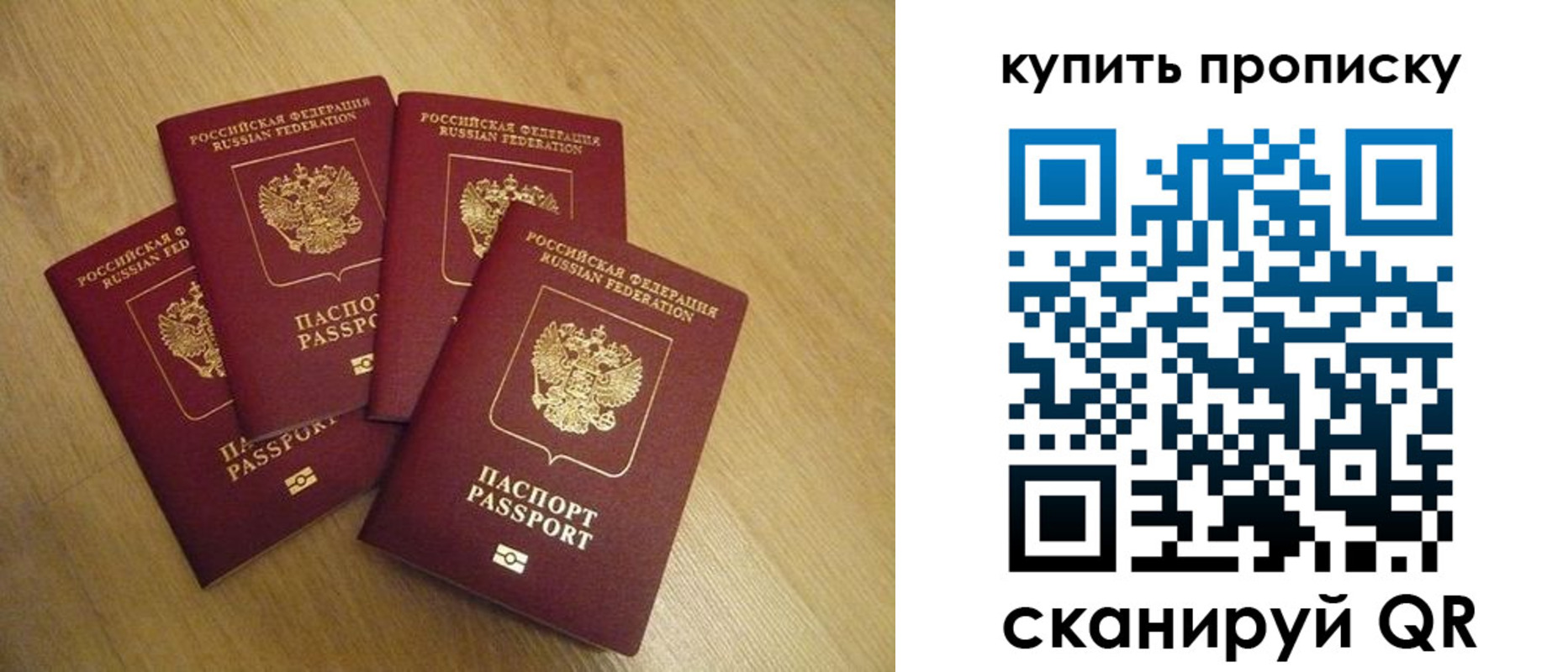 временная регистрация в квартире в Александровске-Сахалинском