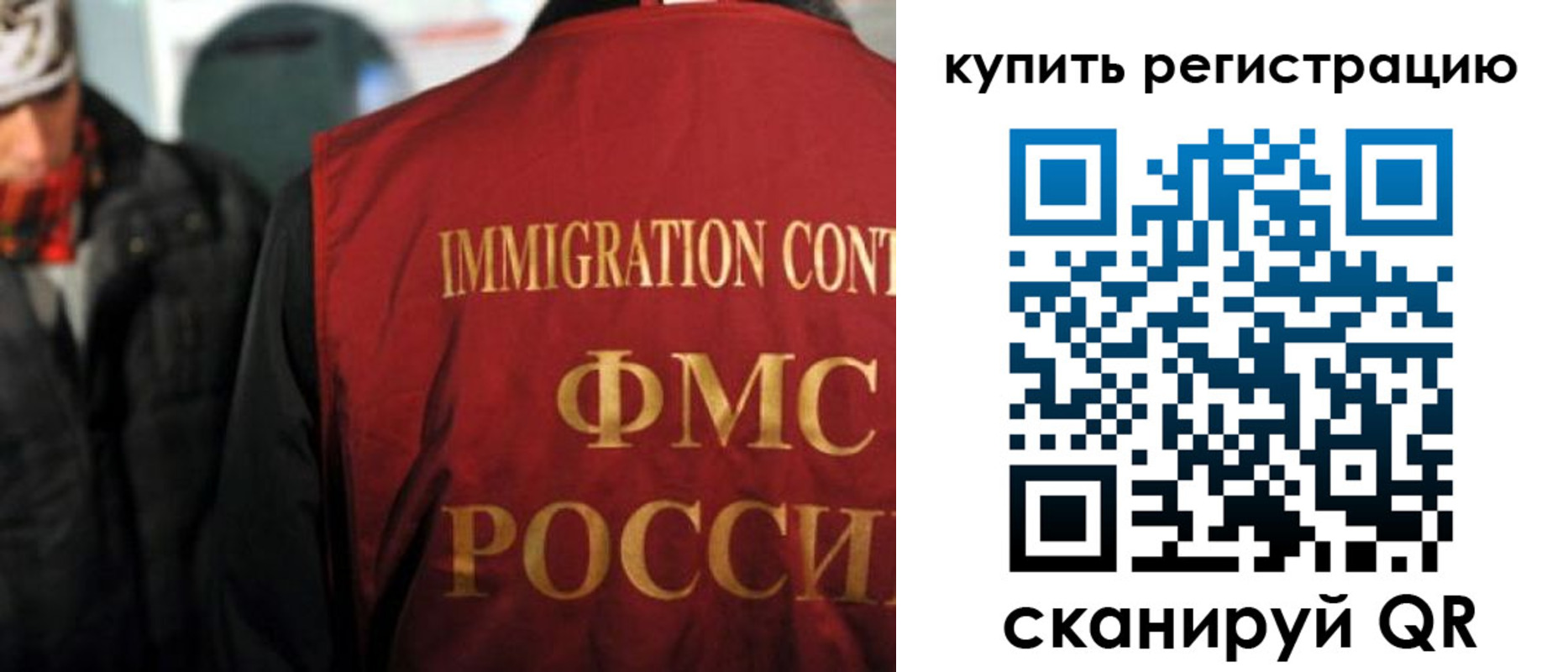 прописка в Александровске-Сахалинском