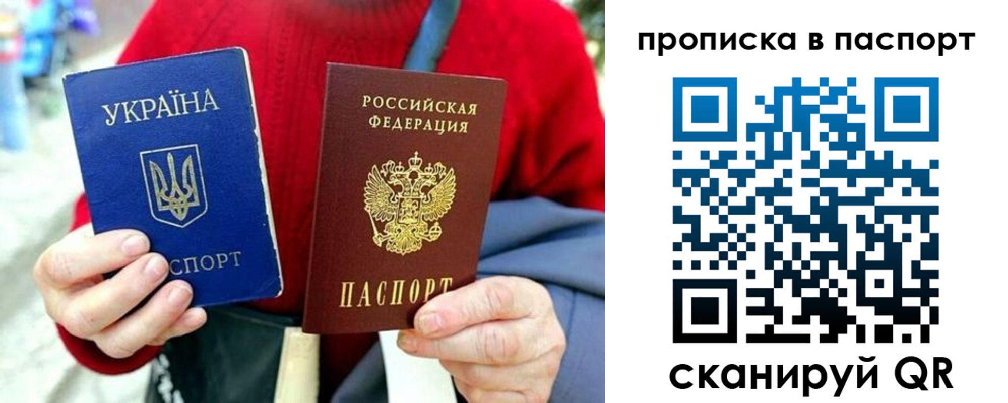 регистрация в Александровске-Сахалинском