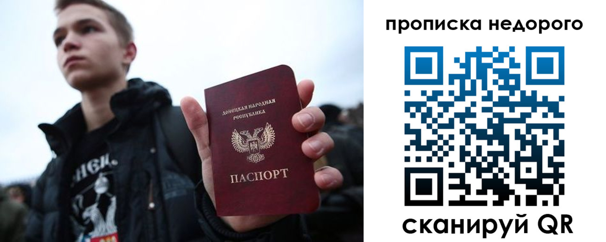 прописка от собственника в Александровске-Сахалинском