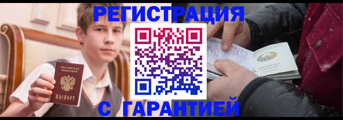 где прописаться в Александровске-Сахалинском